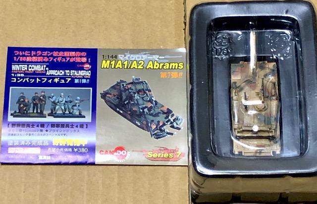 DRAGON 1/144 }CNA[}[ 7e M1A1/A2 Abrams 3@b2H  zr[ 