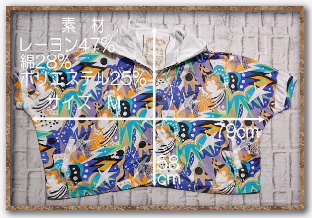 スカラー プリントジップパーカー 白☆やや難 < ブランド  スカラー プリントジップパーカー 白☆やや難 < ブランドの