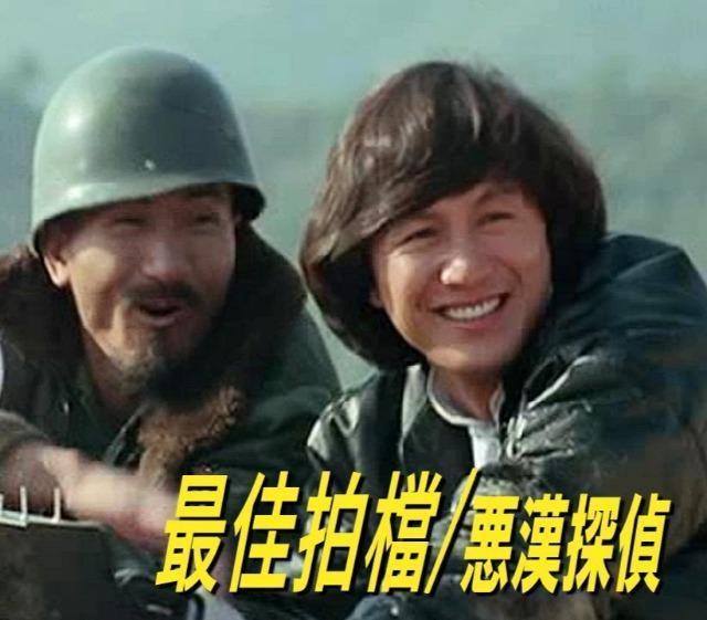 セルDVD☆悪漢探偵☆サミエルホイ☆カールマッカ☆ < CD/DVD/ビデオ セルDVD☆悪漢探偵☆サミエルホイ☆カールマッカ☆ < CD/DVD/ビデオの