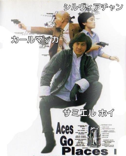 セルDVD☆悪漢探偵☆サミエルホイ☆カールマッカ☆ < CD/DVD/ビデオ セルDVD☆悪漢探偵☆サミエルホイ☆カールマッカ☆ < CD/DVD/ビデオの