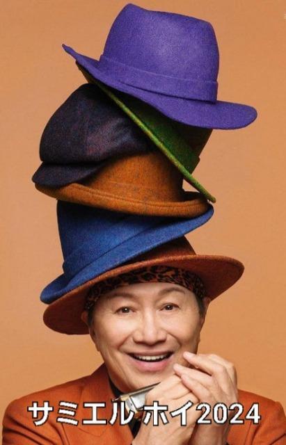 セルDVD☆悪漢探偵☆サミエルホイ☆カールマッカ☆ < CD/DVD/ビデオ セルDVD☆悪漢探偵☆サミエルホイ☆カールマッカ☆ < CD/DVD/ビデオの