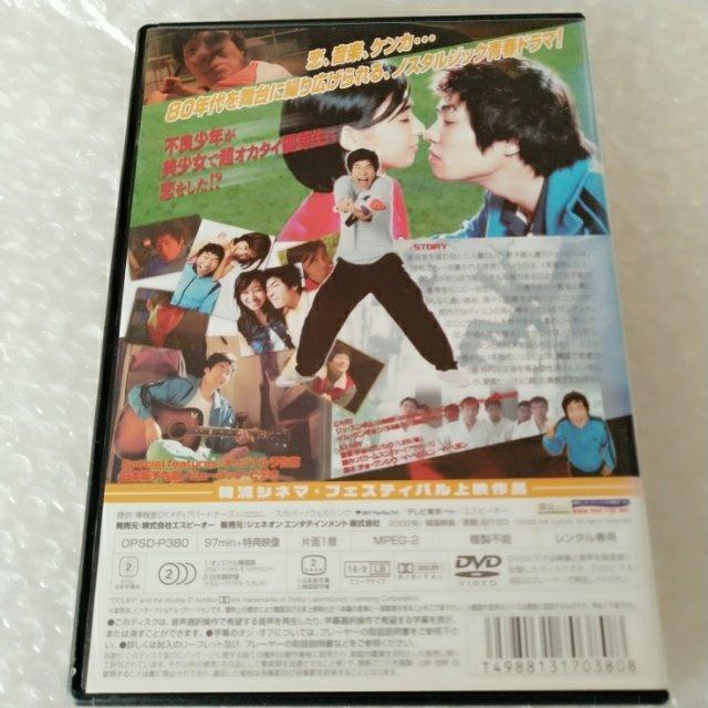 DVD�u�i�s�[�� �C���^�[�i�V���i���E���@�[�W�����v�y���{�ꐁ�ցz�����^������ �� CD/DVD/�r�f�I�� 