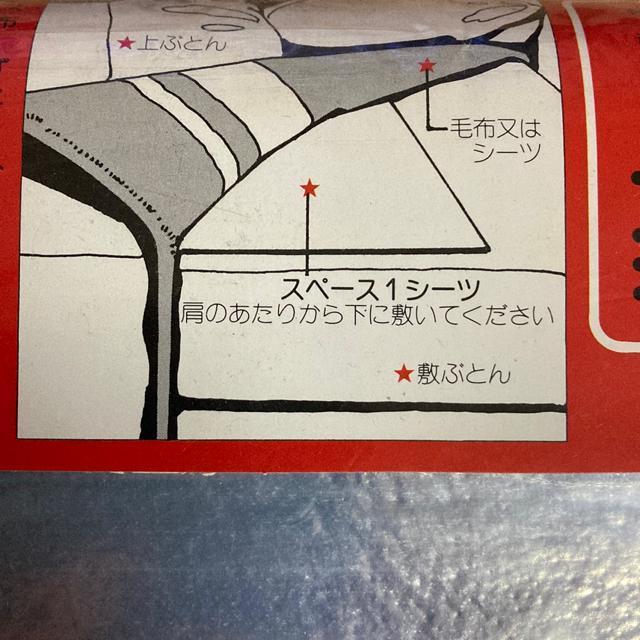 防寒対策 暖かさは抜群 スペース1シーツ < インテリア/ライフ  防寒対策 暖かさは抜群 スペース1シーツ < インテリア/ライフの
