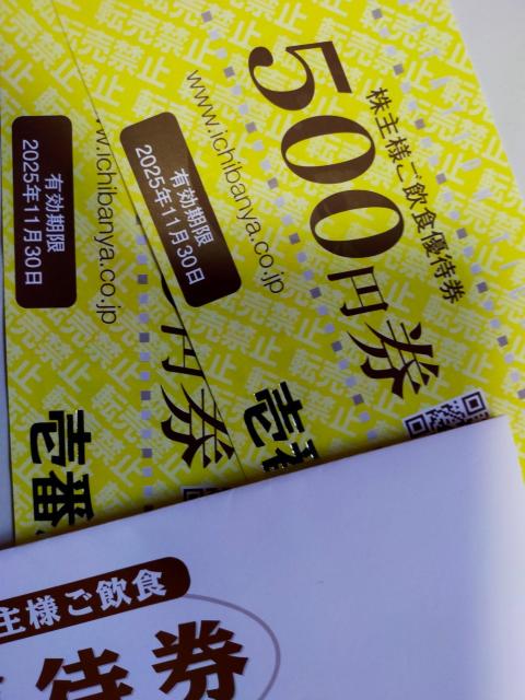 CoCoԉ@DҌ 500~~2 2025.11.30܂ 