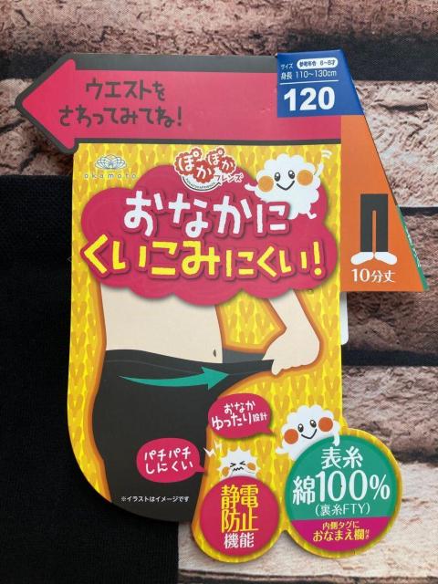 ���������I�w�Q���g�x�y�C���̉��{�z�ۂ��ۂ��g�����I�\����100% ���Ȃ��ɂ������݂ɂ����A�Ód�h�~�@�\�t���P�O����q�����M���X