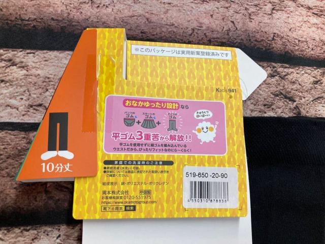 ���������I�w�Q���g�x�y�C���̉��{�z�ۂ��ۂ��g�����I�\����100% ���Ȃ��ɂ������݂ɂ����A�Ód�h�~�@�\�t���P�O����q�����M���X