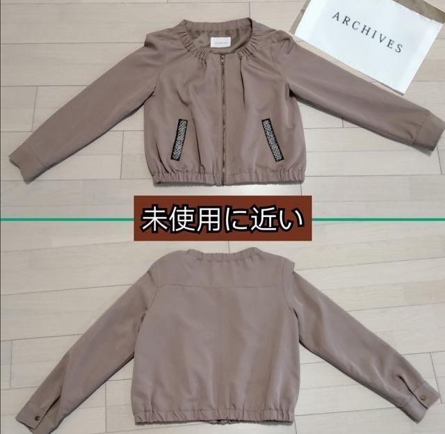 ARCHIVES ɔigpɋ߂WbvAbvWPbgAE^[nlC劈IVfB[XM   t@bV 
