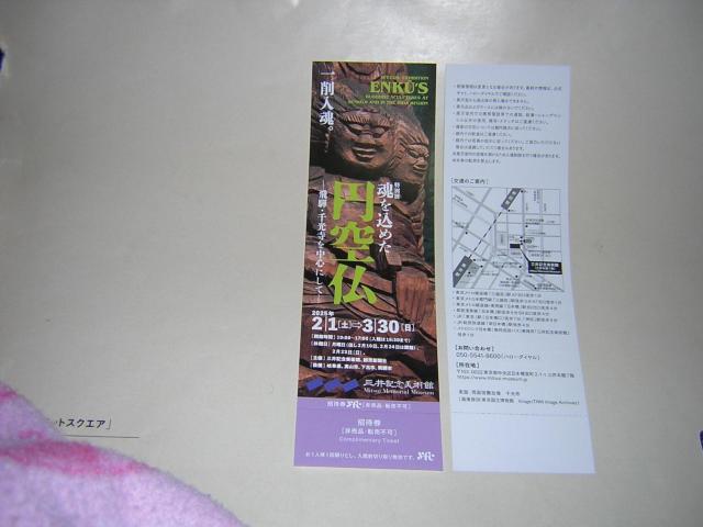 �~�󕧁@�O��L�O���p�ف@�Q�O�Q�T�N�Q���P������@���Ҍ��@2���P�g 