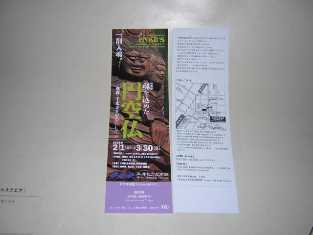 �~�󕧁@�O��L�O���p�ف@�Q�O�Q�T�N�Q���P������@���Ҍ��@2���P�g