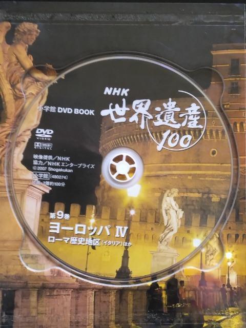 Ё{DVD/EY//oyC萔&0~@NHK@EY100 wف@9@[bp@W  {/G 