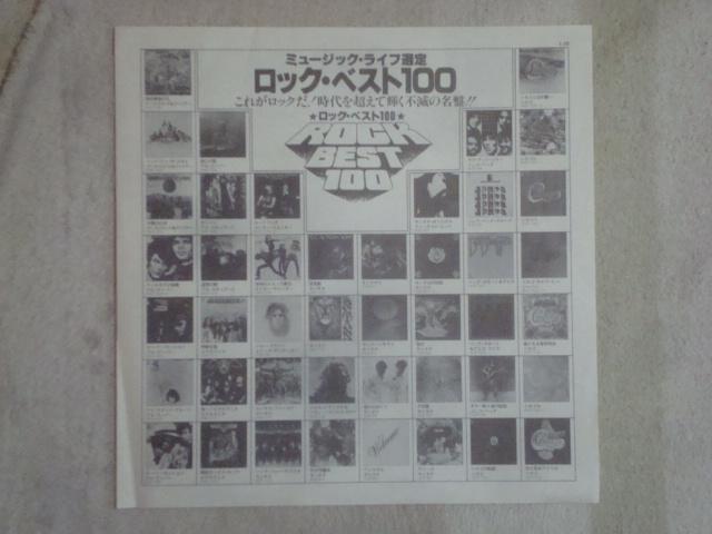 SUPER SESSION / MIKE BLOOMFIELD-AL KOOPER-STEVE STILLS  ѕtLP  CD/DVD/rfI 