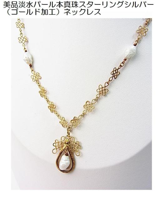 ���W���p�[���@�{�^��@�X�^�[�����O�V���o�[�i�S�[���h���H�j�l�b�N���X�@ 