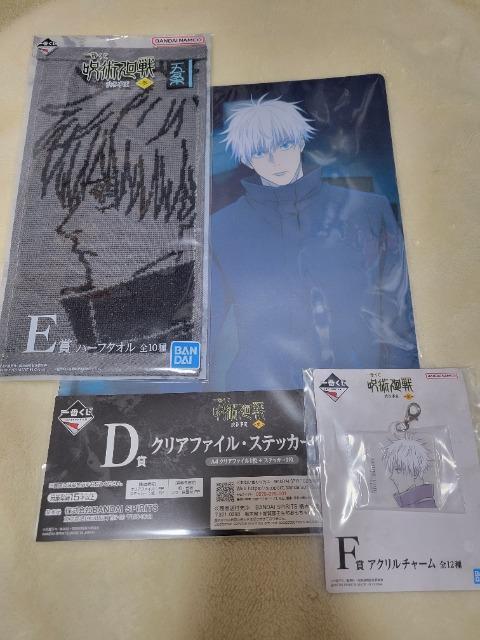 五条悟 一番くじ 呪術廻戦 クリアファイル・ステッカー+タオル < アニメ/コミック/キャラクター  五条悟 一番くじ 呪術廻戦 クリアファイル・ステッカー+タオル  < アニメ/コミック/キャラクターの