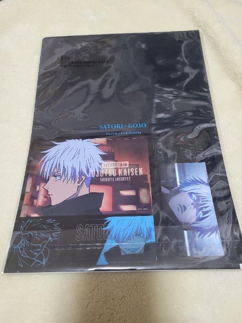 五条悟 一番くじ 呪術廻戦 クリアファイル・ステッカー+タオル < アニメ/コミック/キャラクター  五条悟 一番くじ 呪術廻戦 クリアファイル・ステッカー+タオル < アニメ/コミック/キャラクターの