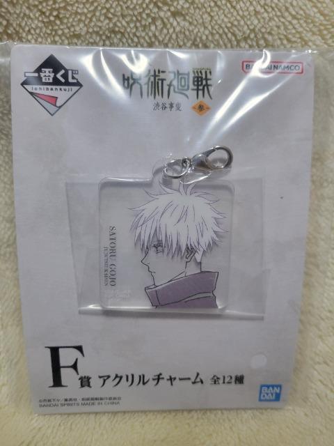 五条悟 一番くじ 呪術廻戦 クリアファイル・ステッカー+タオル < アニメ/コミック/キャラクター  五条悟 一番くじ 呪術廻戦 クリアファイル・ステッカー+タオル < アニメ/コミック/キャラクターの