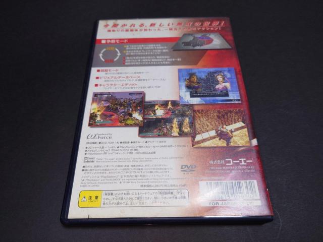 PS2 真・三國無双3 Empires / 真・三国無双3 真三國無双3 真三国無双3 コントローラ操作一覧表付き < ゲーム本体/ソフト  PS2 真・三國無双3 Empires / 真・三国無双3 真三國無双3 真三国無双3 コントローラ操作一覧表付き < ゲーム本体/ソフトの