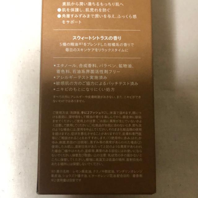 �V�i�@N organic BASIC �o�����V���O���[�V����100ml