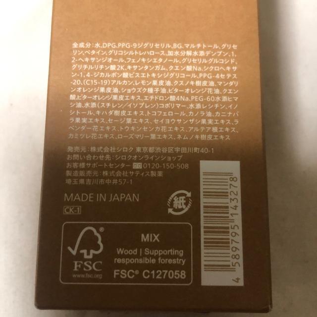 �V�i�@N organic BASIC �o�����V���O���[�V����100ml