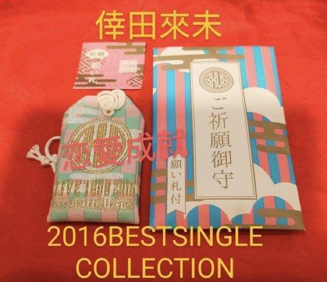 �@���c�Җ��@2016 �x�X�g�V���O���R���N�V�����@BSC �����@�������A  �� �^�����g�O�b�Y�� 