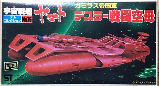 o_C F̓}g JRNV K~X鍑R fX[퓬   Aj/R~bN/LN^[ 