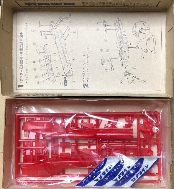 o_C F̓}g JRNV K~X鍑R fX[퓬  Aj/R~bN/LN^[ 