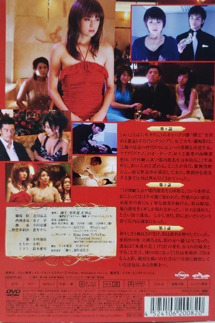 中古DVD 嬢王 〈4枚組〉 < CD/DVD/ビデオ  中古DVD 嬢王 〈4枚組〉 < CD/DVD/ビデオの