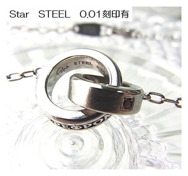 KX^[WG[(STAR JEWELRY)  ubN_CSTEEL@lbNX