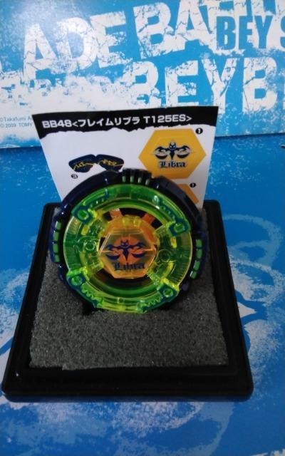 ベイ!!インフィニティリブラT125ES!!新品未使用!WBBA ポイント!!非売品!希少!! < おもちゃ  ベイ!!インフィニティリブラT125ES!!新品未使用!WBBA ポイント!!非売品!希少!!  < おもちゃの
