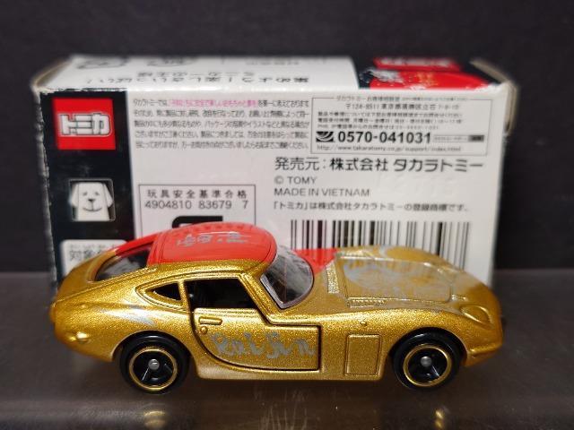 As^ sASIWig~Jg^QOOOfs{^CvV(_)