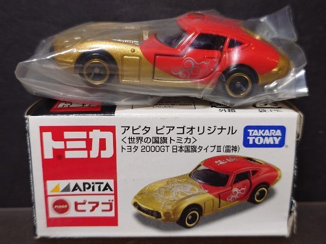 As^ sASIWig~Jg^QOOOfs{^CvV(_)