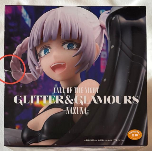 ӂ̂ GLITTER&GLAMOURS NAZUNA