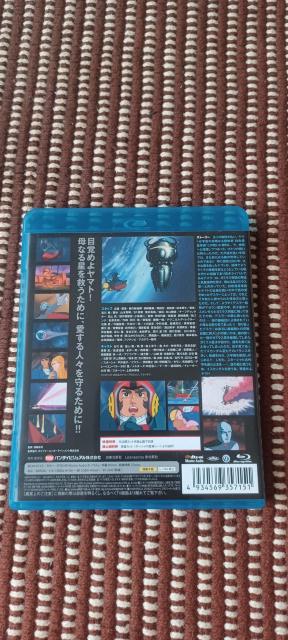 宇宙戦艦ヤマト 新たなる旅立ち「Blu-ray」 < CD/DVD/ビデオ  宇宙戦艦ヤマト 新たなる旅立ち「Blu-ray」 < CD/DVD/ビデオの