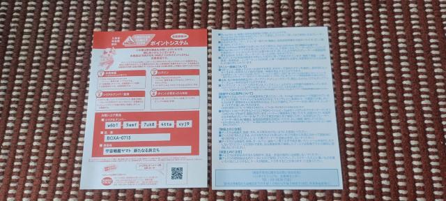 宇宙戦艦ヤマト 新たなる旅立ち「Blu-ray」 < CD/DVD/ビデオ  宇宙戦艦ヤマト 新たなる旅立ち「Blu-ray」 < CD/DVD/ビデオの