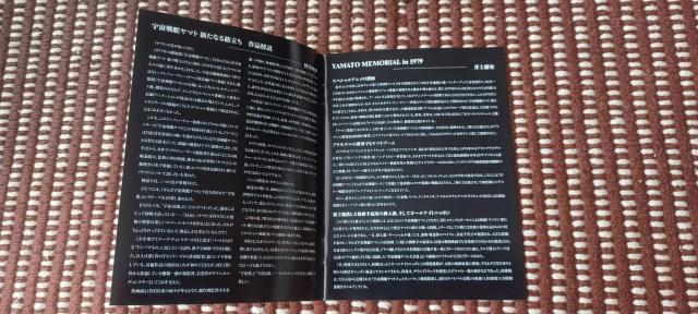 宇宙戦艦ヤマト 新たなる旅立ち「Blu-ray」 < CD/DVD/ビデオ  宇宙戦艦ヤマト 新たなる旅立ち「Blu-ray」 < CD/DVD/ビデオの