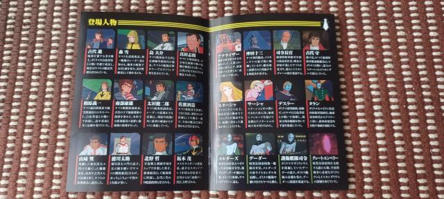 宇宙戦艦ヤマト 新たなる旅立ち「Blu-ray」 < CD/DVD/ビデオ  宇宙戦艦ヤマト 新たなる旅立ち「Blu-ray」 < CD/DVD/ビデオの