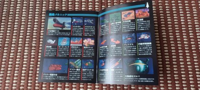 宇宙戦艦ヤマト 新たなる旅立ち「Blu-ray」 < CD/DVD/ビデオ  宇宙戦艦ヤマト 新たなる旅立ち「Blu-ray」 < CD/DVD/ビデオの