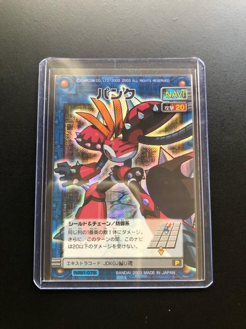 2003CAPCOMロックマンエグゼNAVIカ−ド/NAVI-079・パンク < トレーディングカード 2003CAPCOMロックマンエグゼNAVIカ−ド/NAVI-079・パンク < トレーディングカードの
