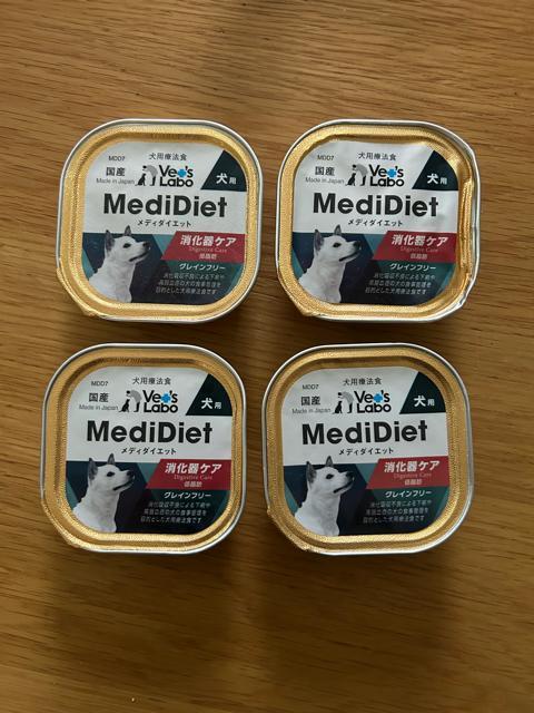 メディダイエット 犬 療法食 消化器ケア グレインフリー 4個 < ペット/手芸/園芸  メディダイエット 犬 療法食 消化器ケア グレインフリー 4個  < ペット/手芸/園芸の