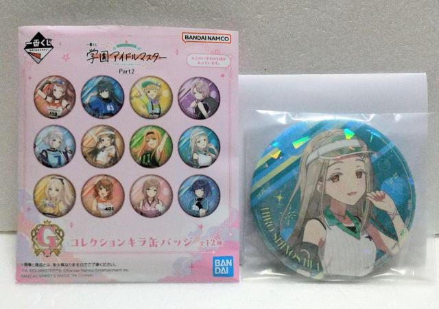 一番くじ 学園アイドルマスター Part2 G賞コレクション缶バッジ 篠澤広 < アニメ/コミック/キャラクター  一番くじ 学園アイドルマスター Part2 G賞コレクション缶バッジ 篠澤広 < アニメ/コミック/キャラクターの