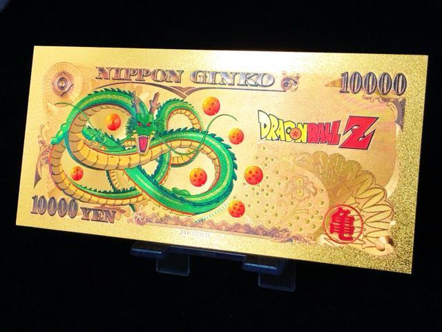 ドラゴンボール 悟空 金運アップ 護符カード 激レア 即購入歓迎 モバオク最安級 厄除け 疫病退散 開運お守り 財布に収納可能 < アニメ/コミック/キャラクター  ドラゴンボール 悟空 金運アップ 護符カード 激レア 即購入歓迎 モバオク最安級 厄除け 疫病退散 開運お守り 財布に収納可能 < アニメ/コミック/キャラクターの