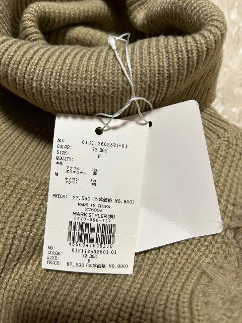 新品タグ付きMURUA★袖ふわふわシャギーニット < ブランド  新品タグ付きMURUA★袖ふわふわシャギーニット < ブランドの