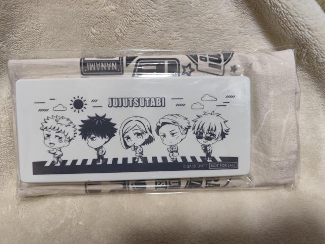 呪術廻戦 じゅじゅつ旅 ミニゲームA賞 ランチボックス < アニメ/コミック/キャラクター 呪術廻戦 じゅじゅつ旅 ミニゲームA賞 ランチボックス < アニメ/コミック/キャラクターの