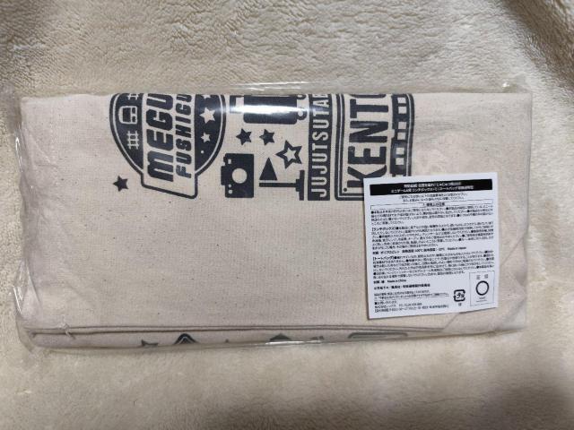 呪術廻戦 じゅじゅつ旅 ミニゲームA賞 ランチボックス < アニメ/コミック/キャラクター 呪術廻戦 じゅじゅつ旅 ミニゲームA賞 ランチボックス < アニメ/コミック/キャラクターの