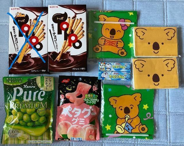 お菓子etc.詰合せ 9個セット < グルメ/ドリンク お菓子etc.詰合せ 9個セット < グルメ/ドリンクの