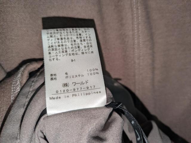 INDIVI昨季美品モカブラウン圧縮ウールニットセミタイトスカート大きいサイズ13号12号ウエストゴムスカートセットアップ可能 < ブランド INDIVI昨季美品モカブラウン圧縮ウールニットセミタイトスカート大きいサイズ13号12号ウエストゴムスカートセットアップ可能 < ブランドの