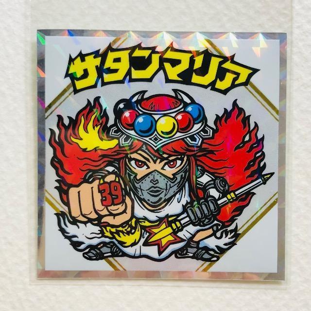ビックリマン 紅白ビックリマンシール No.20 サタンマリア < ホビー ビックリマン 紅白ビックリマンシール No.20 サタンマリア < ホビーの