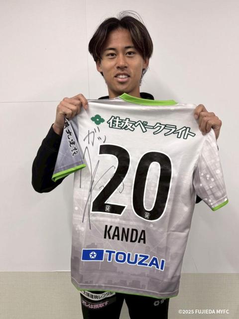 #20 閑田 隼人 選手2ndユニフォーム 上下 < レジャー/スポーツ #20 閑田 隼人 選手2ndユニフォーム 上下 < レジャー/スポーツの