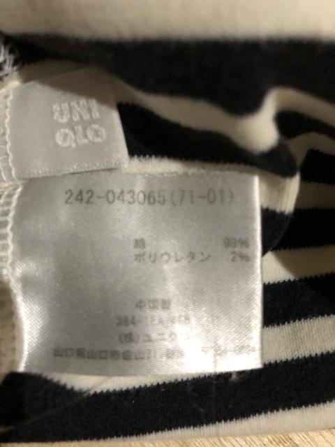 UNIQLO ユニクロ ボーダー タートルカットソー < ブランド UNIQLO ユニクロ ボーダー タートルカットソー < ブランドの