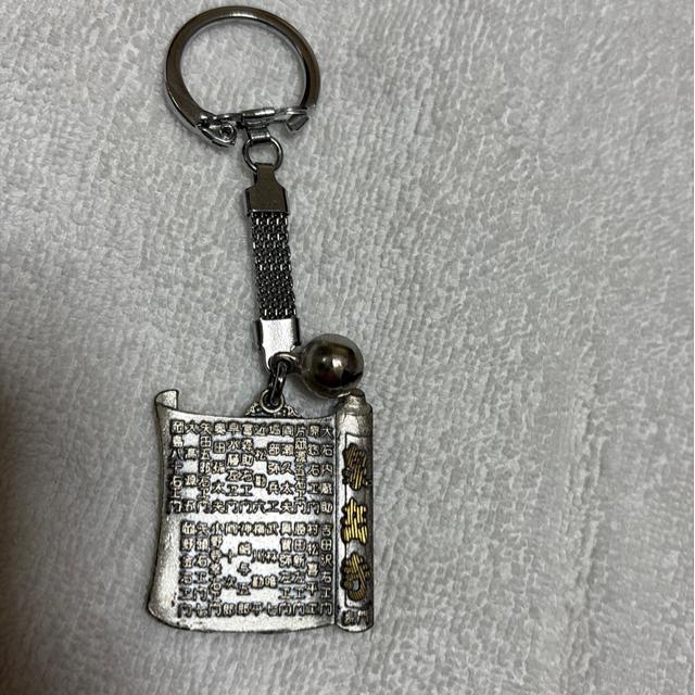 送料無料 赤穂浪士キーホルダー < 男性ファッション 送料無料 赤穂浪士キーホルダー < 男性ファッションの