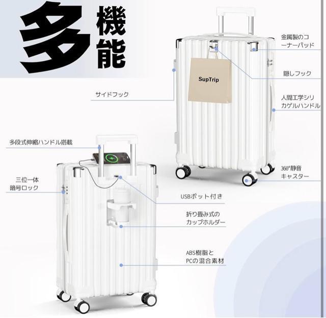 [SupTrip] �X�[�c�P�[�X S�T�C�Y�@40?  1�`3���@���@�\ �L�����[�P�[�X �� �j���t�@�b�V������ 